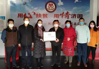 自然阳光携手服务商爱心捐赠60余万元 助力武汉疫情防控
