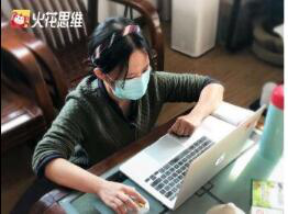 为阻断疫情向校园蔓延 火花思维、作业帮推免费直播课程