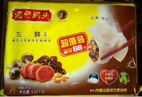 湾仔码头水饺检出非洲猪瘟病毒？ 客服称“未授权任何经销商向菲律宾出口”