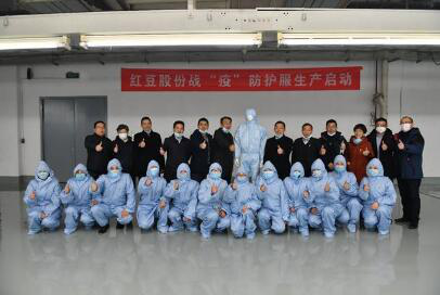 党建引领：红豆股份首套防护服下线