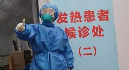 中国石化开始为雷神山医院免费供气