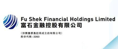 富石金融IPO：香港本地券商受机构青睐，首日超额认购