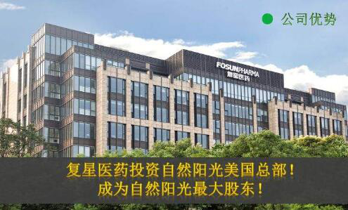 自然阳光携手服务商爱心捐赠60余万元 助力武汉疫情防控