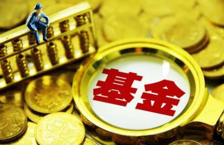 避险情绪加大债市交易性机会——国金基金固定收益策略