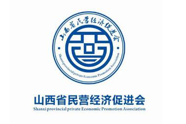 山西省民营企业协会山西省个体劳动者协会联合发布防控新型冠状病毒感染肺炎疫情倡议书
