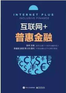 宜信普惠推出客户关怀政策 与数十万中小微企业共渡难关