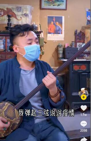 快手上的抗疫礼赞