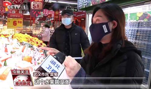 零售巨头这样力保百姓“米袋子”“菜篮子”