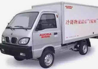 制造业单项冠军 澳柯玛冷藏冷冻陈列展示柜入选 