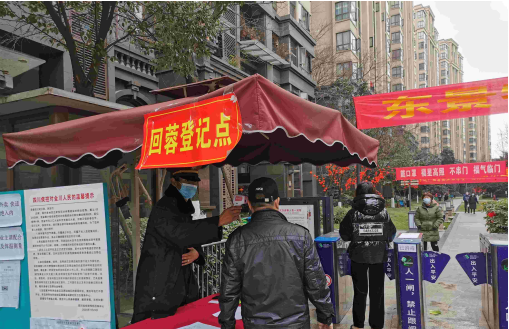 直击抗疫一线的物业人：800次登门排查 外来人员一对一全程“跟踪” 