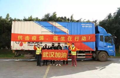 支持疫情防控 强生在行动