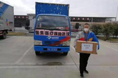 支持疫情防控 强生在行动
