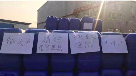 趣头条：第三批捐赠物资7000套隔离衣发往湖北县级疫区