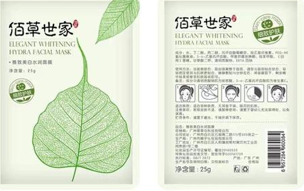 佰草世家护肤面膜好用吗 佰草世家护肤面适合敏感肌吗 