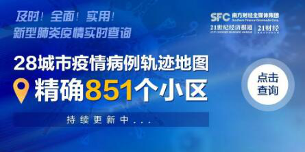 吉利德：已在中国申请瑞德西韦在冠状病毒的应用专利，不会卷入纷争，患者第一