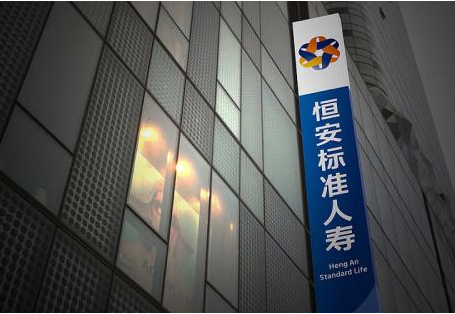 众志成城 共同战“疫” 恒安标准人寿捐赠100万元助力疫情防控 