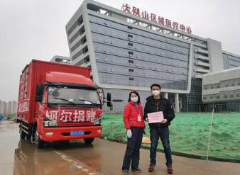 柯尔医疗向卓尔大别山应急医院捐赠100台医用制氧机
