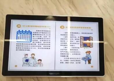 抗疫战，华闻集团在行动