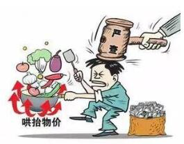 福建省康好医药子公司“哄抬物价”被责令整改
