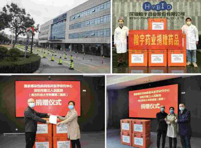胸腺法新送进市三院 翰宇药业驰援抗疫一线