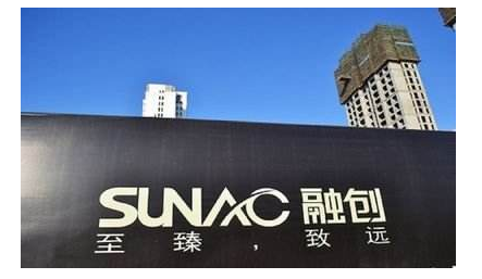 房地产告急！中南建设与融创中国1月份销售额大跌 