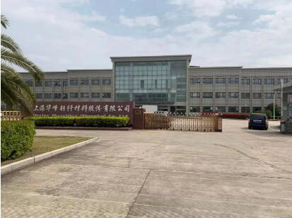 为医用护士鞋、无菌实验室等生产超纤材料，华峰超纤这么迎接复工