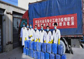 鸿达兴业：各项业务稳定 生产正常开展