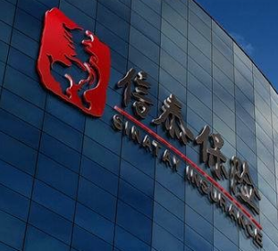 抗击新型肺炎疫情 信泰保险推出员工关怀新举措