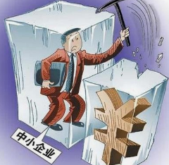 加大金融帮扶中小企业力度应对疫情冲击 