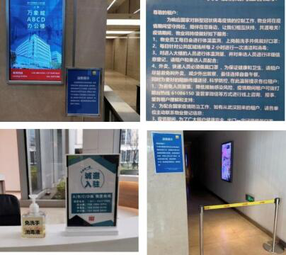 企鹅杏仁联合基汇资本上线居家隔离智能监测平台