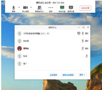 腾讯推出“云办公全家桶” 江西鼓励省内企业使用