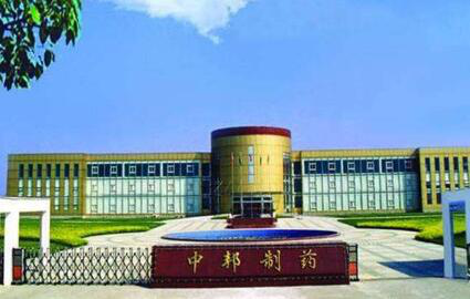 红太阳：与江苏中邦制药签署75%乙醇消毒液产品全国独家总代理框架协议