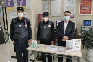 发挥金融科技效能 济南光大银行线上助力抗“疫” 