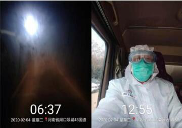 24小时横跨4省1358公里，伊利千里驰援，坚守共赢，只为让武汉人民喝上新鲜酸奶
