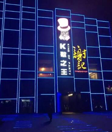北京K歌之王宣布“全体裁员”，支持政策来了，它却没有挺住