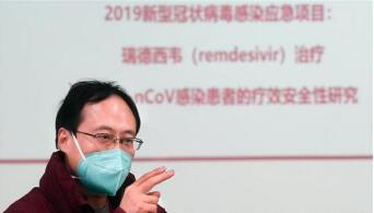 抗病毒药瑞德西韦生产扩大