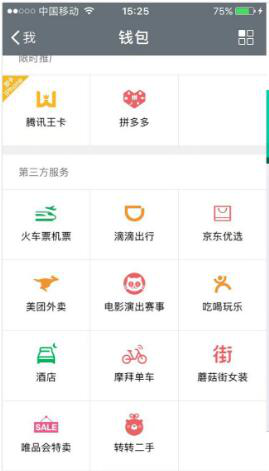 同程艺龙旗下住哲免费延长PMS产品有效期 助酒店经营者渡难关