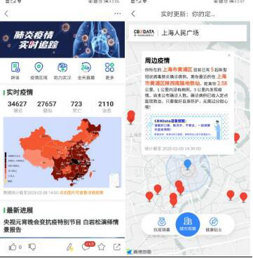 趣头条接入定制防疫地图 可查周边疫情最近距离