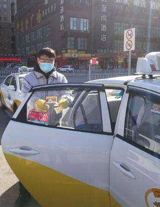 美团上线全国首个实名乘车系统 加强疫情防控精准施策