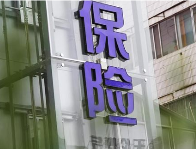 至少25家险企 护航战疫前线 