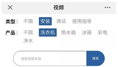 洗衣机服务只能上门？海尔“零接触”随时在线解决 