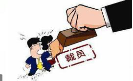 新潮传媒启动自救模式？裁员、降薪下何去何从