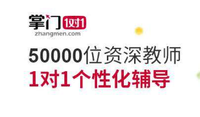 掌门1对1荣获年度全国诚信经营示范单位，引领行业诚信规范发展