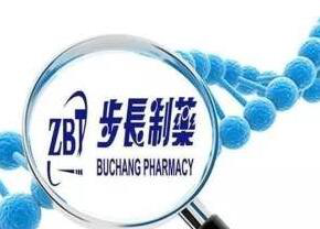 立足中药、生物药，进军疫苗领域，步长制药的转型升级之道