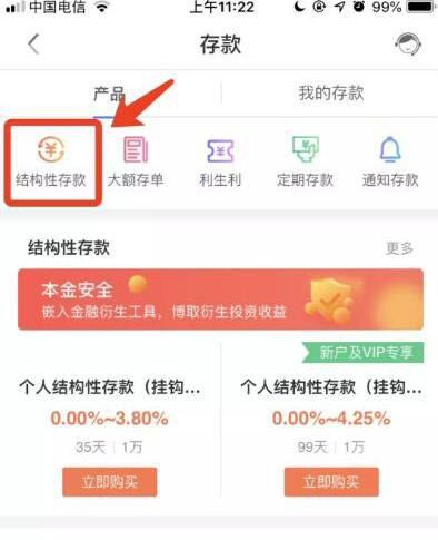 共抗疫情，厦门国际银行与你在一起！系列专享产品温暖上线！