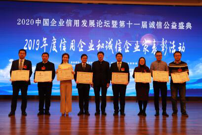 掌门1对1荣获年度全国诚信经营示范单位，引领行业诚信规范发展