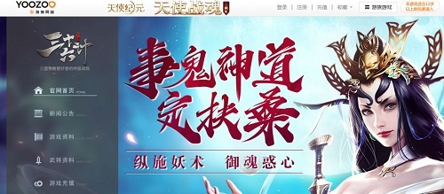 游族网络：投资游戏的幻象