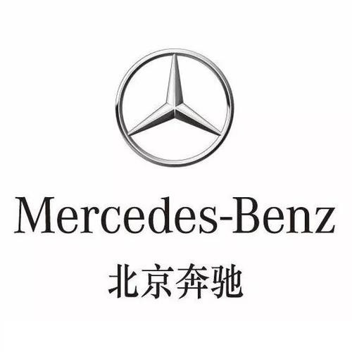日赔4亿，北京奔驰紧急发函中国官方求复工