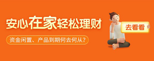 平安银行“在家办”让留学生家长在家就可以缴纳留学学费