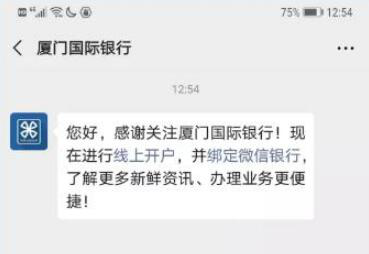 【国行&微医】关心您的健康，线上免费问诊功能已上线！